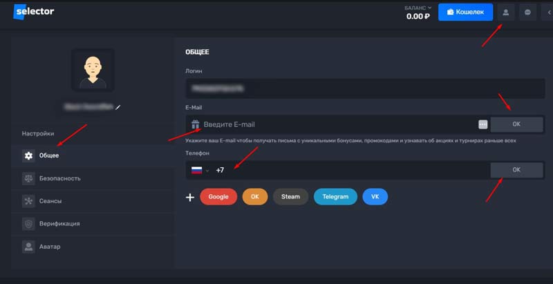 Верификация в казино Селектор Верификация в казино Селектор
