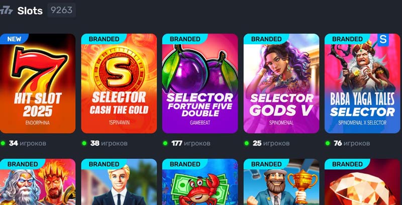 Слоты в Selector Casino Слоты в Selector Casino